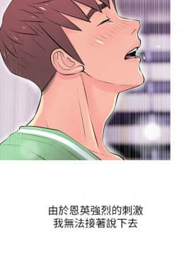 阿姨的秘密 01-65話[完結]_0719
