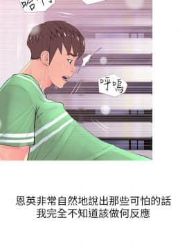 阿姨的秘密 01-65話[完結]_0717