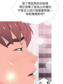 阿姨的秘密 01-65話[完結]_0716