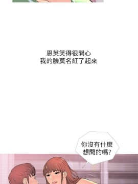 阿姨的秘密 01-65話[完結]_0714