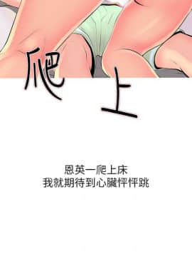阿姨的秘密 01-65話[完結]_0713