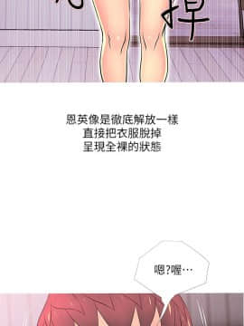 阿姨的秘密 01-65話[完結]_0712