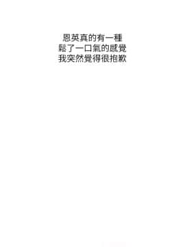 阿姨的秘密 01-65話[完結]_0710