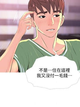 阿姨的秘密 01-65話[完結]_0709