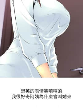 阿姨的秘密 01-65話[完結]_0707