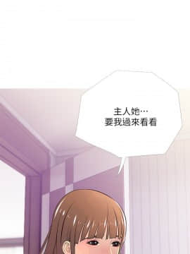 阿姨的秘密 01-65話[完結]_0705
