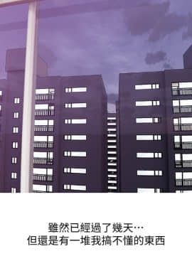 阿姨的秘密 01-65話[完結]_0702