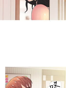 阿姨的秘密 01-65話[完結]_0699