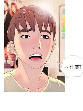 阿姨的秘密 01-65話[完結]_0698