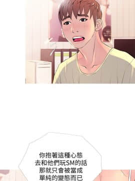 阿姨的秘密 01-65話[完結]_0697