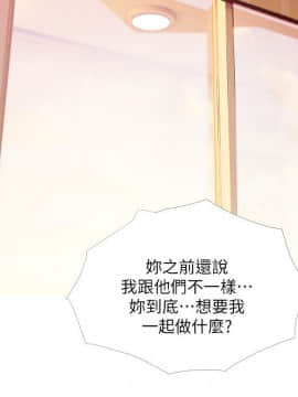 阿姨的秘密 01-65話[完結]_0694