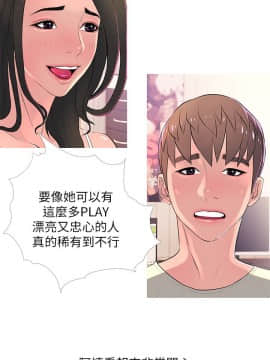 阿姨的秘密 01-65話[完結]_0689