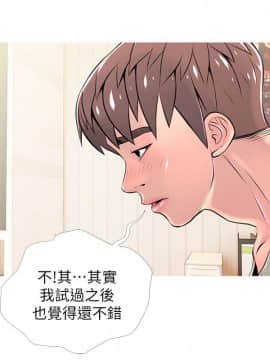 阿姨的秘密 01-65話[完結]_0688