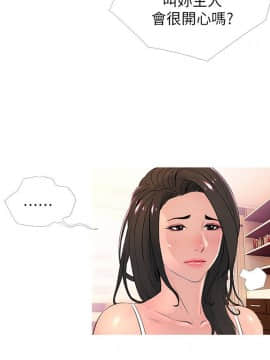 阿姨的秘密 01-65話[完結]_0686