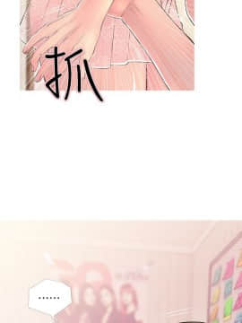 阿姨的秘密 01-65話[完結]_0683