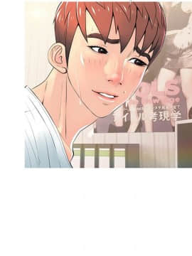 阿姨的秘密 01-65話[完結]_0682