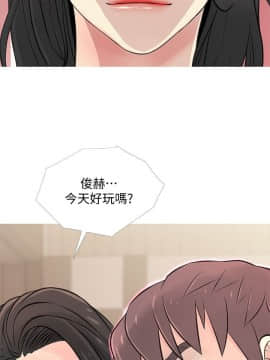 阿姨的秘密 01-65話[完結]_0681
