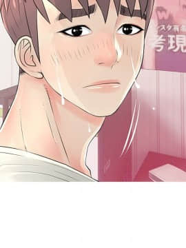 阿姨的秘密 01-65話[完結]_0676