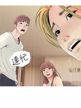 阿姨的秘密 01-65話[完結]_0672