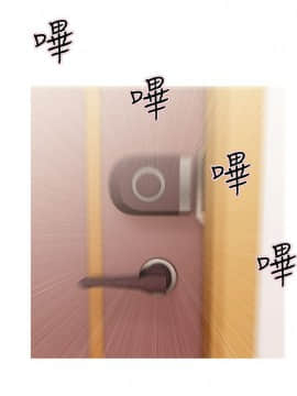 阿姨的秘密 01-65話[完結]_0670