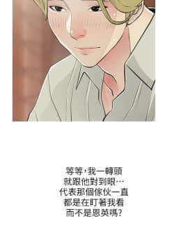 阿姨的秘密 01-65話[完結]_0667
