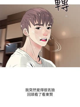 阿姨的秘密 01-65話[完結]_0665