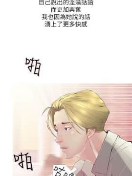 阿姨的秘密 01-65話[完結]_0659