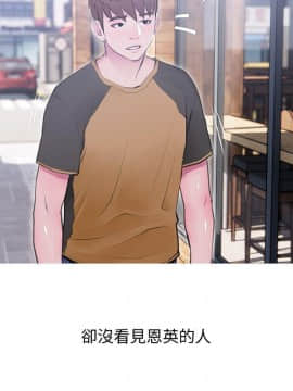 阿姨的秘密 01-65話[完結]_1009