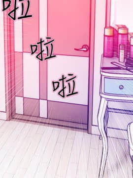 阿姨的秘密 01-65話[完結]_1007