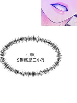 阿姨的秘密 01-65話[完結]_1005