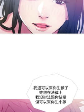 阿姨的秘密 01-65話[完結]_1002