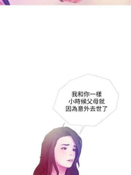 阿姨的秘密 01-65話[完結]_0998