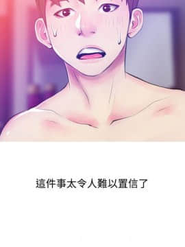 阿姨的秘密 01-65話[完結]_0999