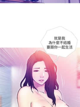 阿姨的秘密 01-65話[完結]_0996