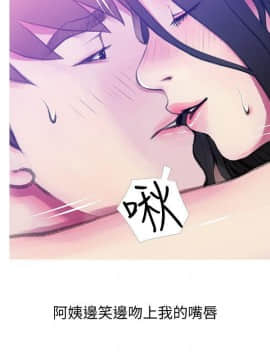 阿姨的秘密 01-65話[完結]_0995