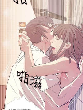 阿姨的秘密 01-65話[完結]_0653