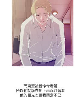 阿姨的秘密 01-65話[完結]_0651