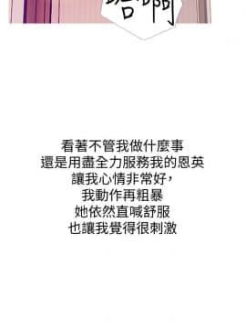 阿姨的秘密 01-65話[完結]_0650