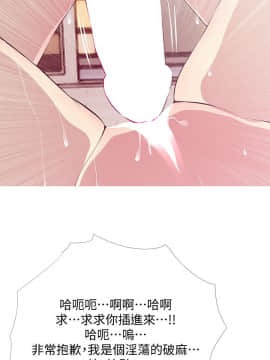 阿姨的秘密 01-65話[完結]_0649