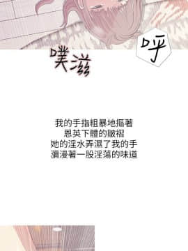 阿姨的秘密 01-65話[完結]_0647