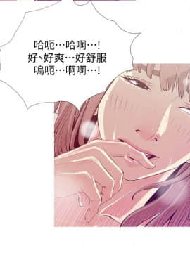 阿姨的秘密 01-65話[完結]_0646