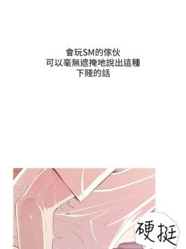 阿姨的秘密 01-65話[完結]_0645