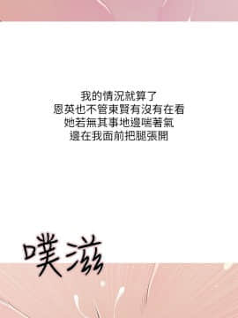 阿姨的秘密 01-65話[完結]_0643