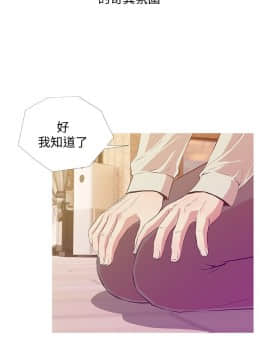 阿姨的秘密 01-65話[完結]_0641
