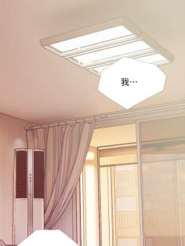 阿姨的秘密 01-65話[完結]_0639