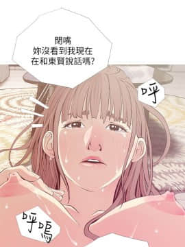 阿姨的秘密 01-65話[完結]_0637