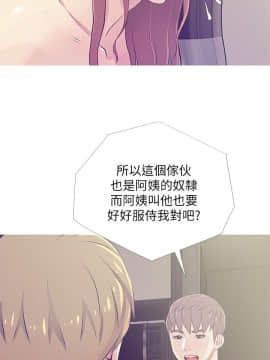 阿姨的秘密 01-65話[完結]_0627
