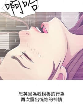 阿姨的秘密 01-65話[完結]_0630