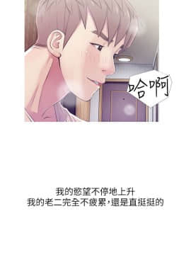 阿姨的秘密 01-65話[完結]_0621
