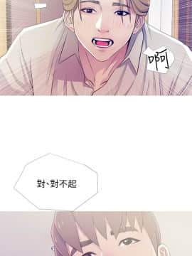 阿姨的秘密 01-65話[完結]_0623